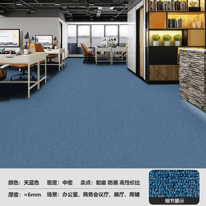 办公室地毯商用大面积满铺酒店会议室展厅台球厅耐脏防火地毯地垫