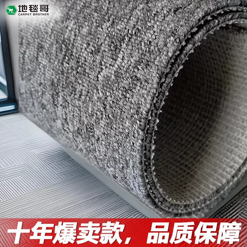 办公室地毯商用大面积满铺酒店会议室展厅台球厅耐脏防火地毯地垫
