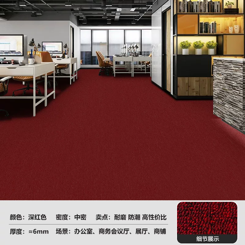 办公室地毯商用大面积满铺酒店会议室展厅台球厅耐脏防火地毯地垫