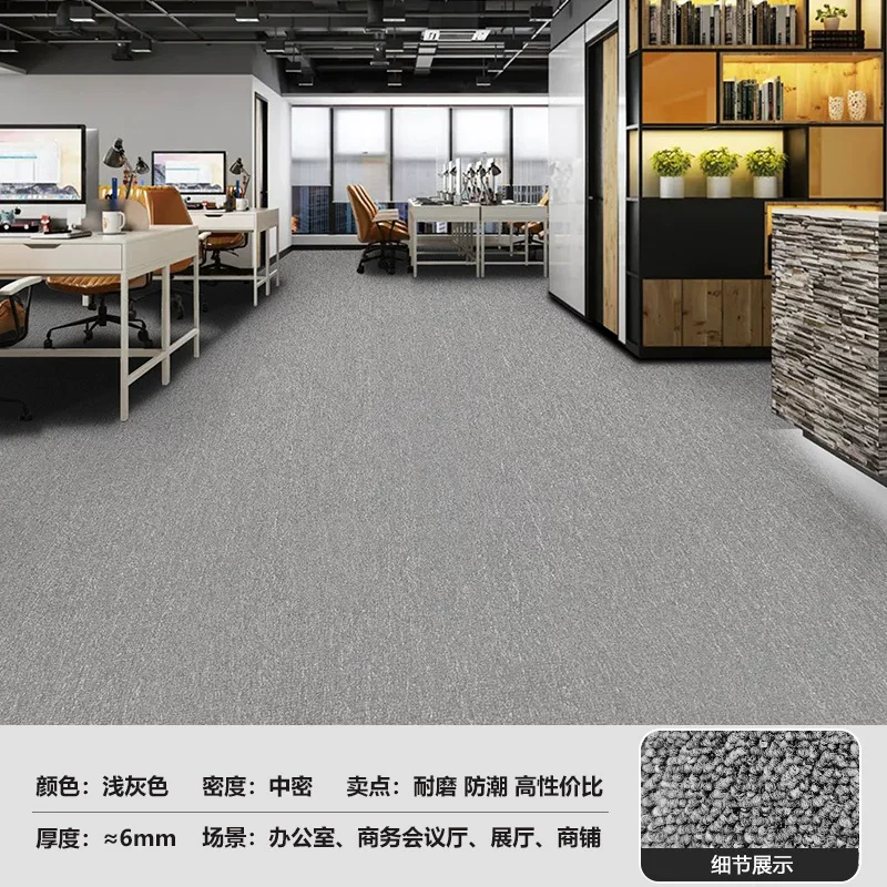办公室地毯商用大面积满铺酒店会议室展厅台球厅耐脏防火地毯地垫