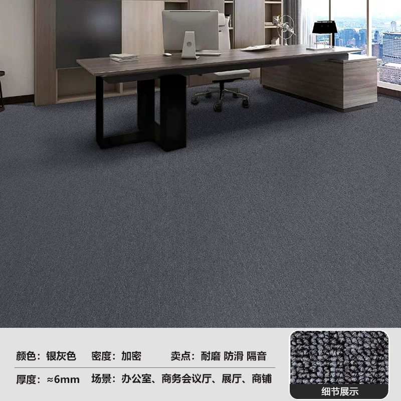 办公室地毯商用大面积满铺酒店会议室展厅台球厅耐脏防火地毯地垫