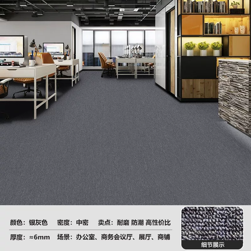 办公室地毯商用大面积满铺酒店会议室展厅台球厅耐脏防火地毯地垫