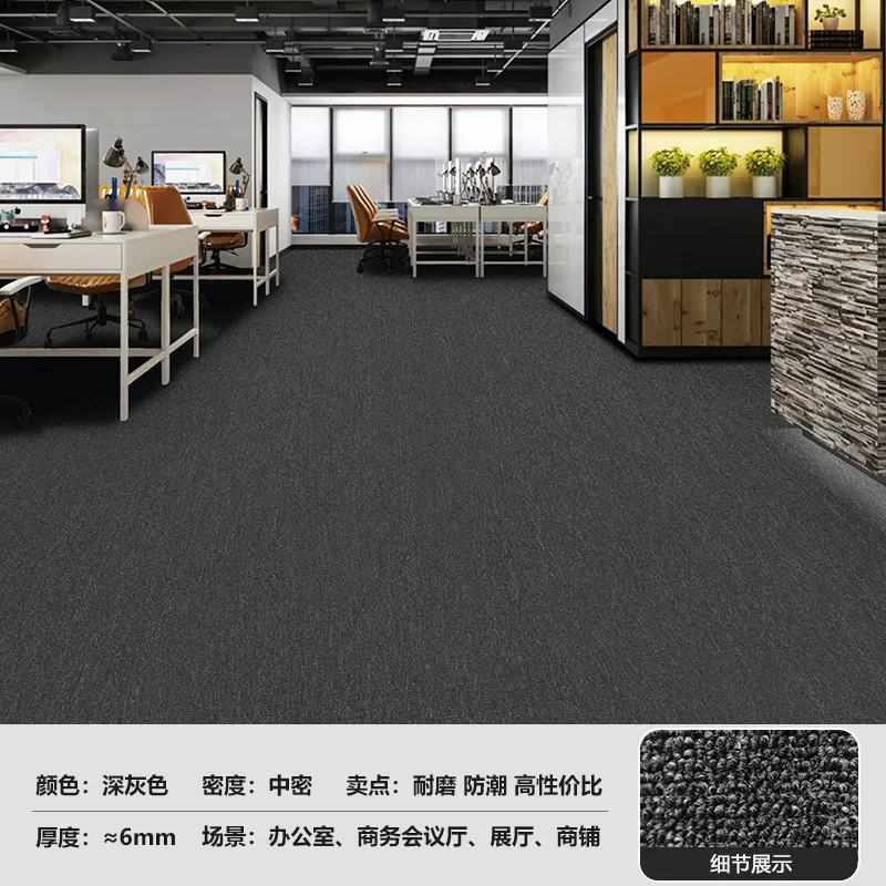 办公室地毯商用大面积满铺酒店会议室展厅台球厅耐脏防火地毯地垫