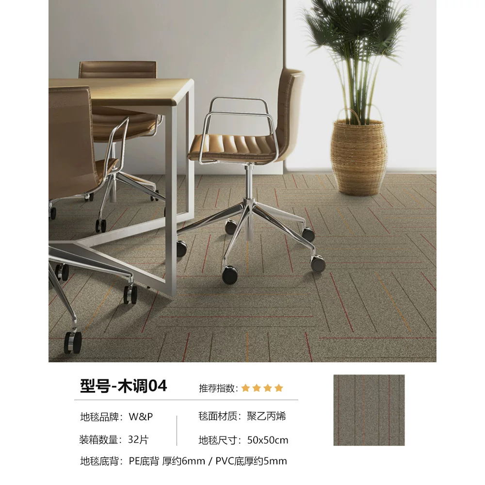 跨境专供方块地毯阻燃耐磨拼接地垫写字楼公司办公区工程地毯厂家