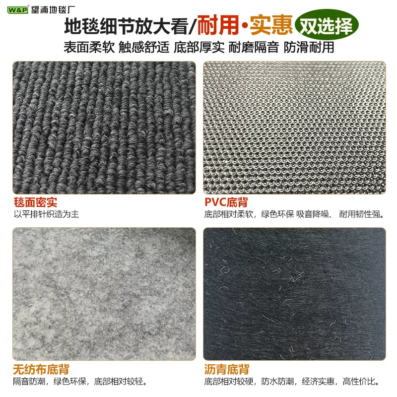 跨境专供方块地毯阻燃耐磨拼接地垫写字楼公司办公区工程地毯厂家
