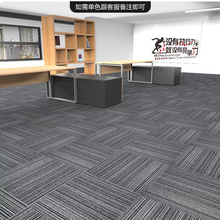 跨境专供方块地毯阻燃耐磨拼接地垫写字楼公司办公区工程地毯厂家