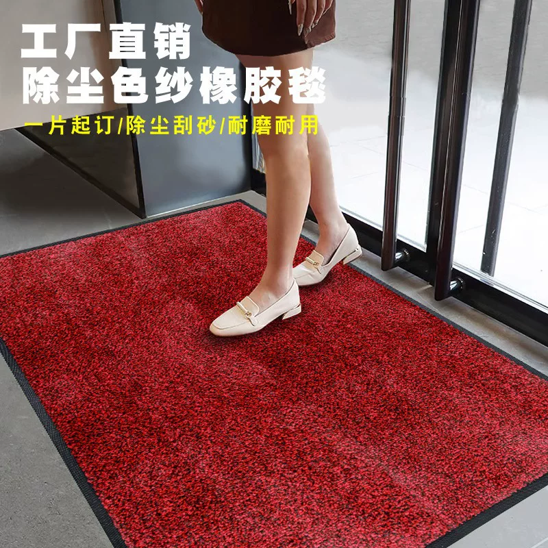 捷成尼龙地毯定制除尘防滑商场酒店公司进门脚垫尼龙色纱橡胶地垫