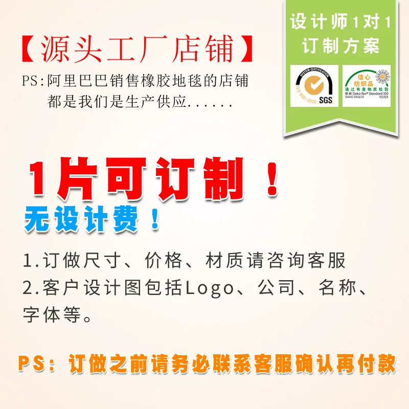 捷成尼龙地毯定制除尘防滑商场酒店公司进门脚垫尼龙色纱橡胶地垫