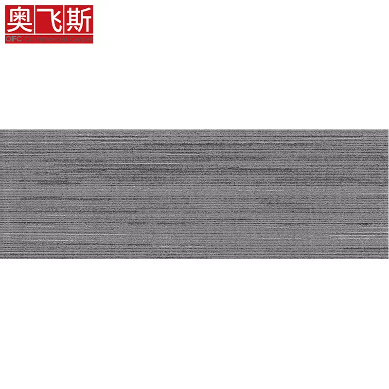 奥飞斯商用地毯现代简约方块拼接地毯多色可选材质送货上门安装