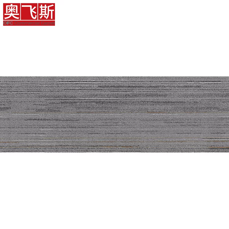 奥飞斯商用地毯现代简约方块拼接地毯多色可选材质送货上门安装