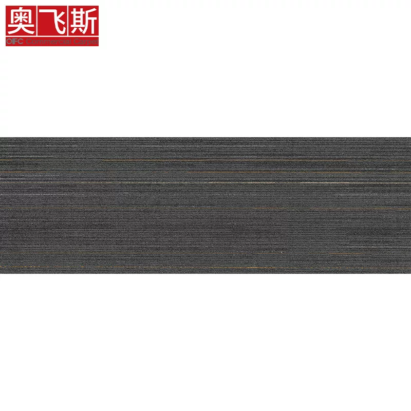 奥飞斯商用地毯现代简约方块拼接地毯多色可选材质送货上门安装