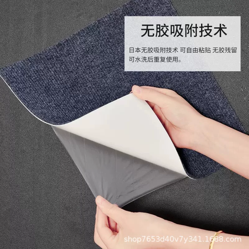 无胶拼接地垫静电吸附儿童卧室客厅家用办公室防滑免胶可水洗无味