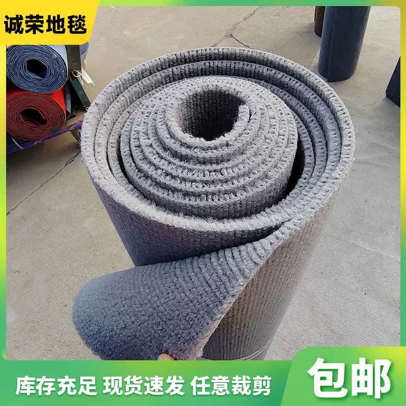 地毯商用卧室纯色耐脏易打理地毯大面积满铺加厚细条纹办公室地毯