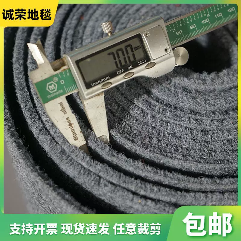 地毯商用卧室纯色耐脏易打理地毯大面积满铺加厚细条纹办公室地毯