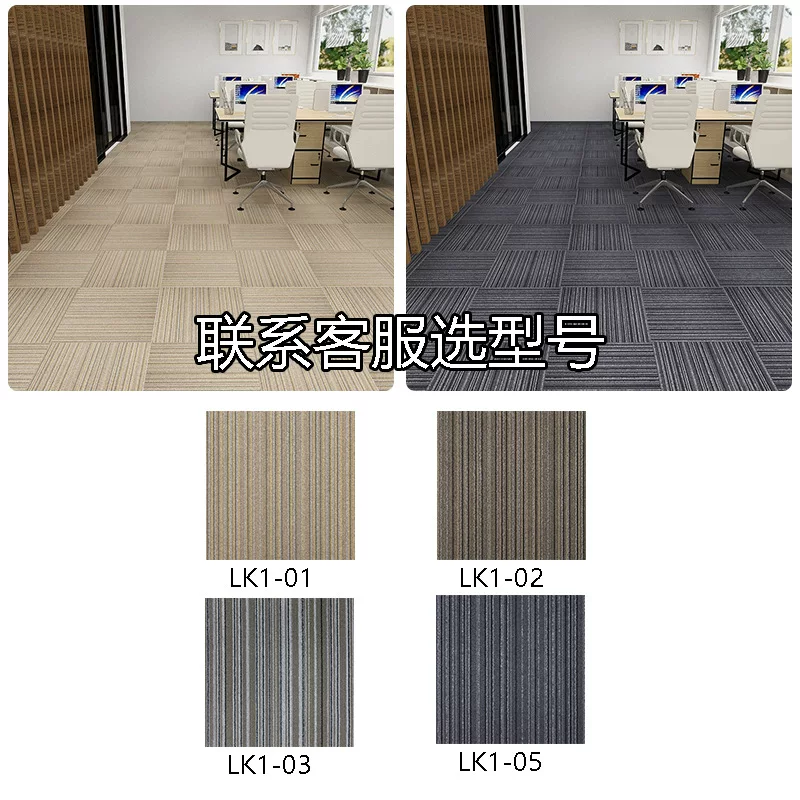 办公室拼接地毯写字楼满铺酒店台球厅工程商用方块健身房地毯地垫
