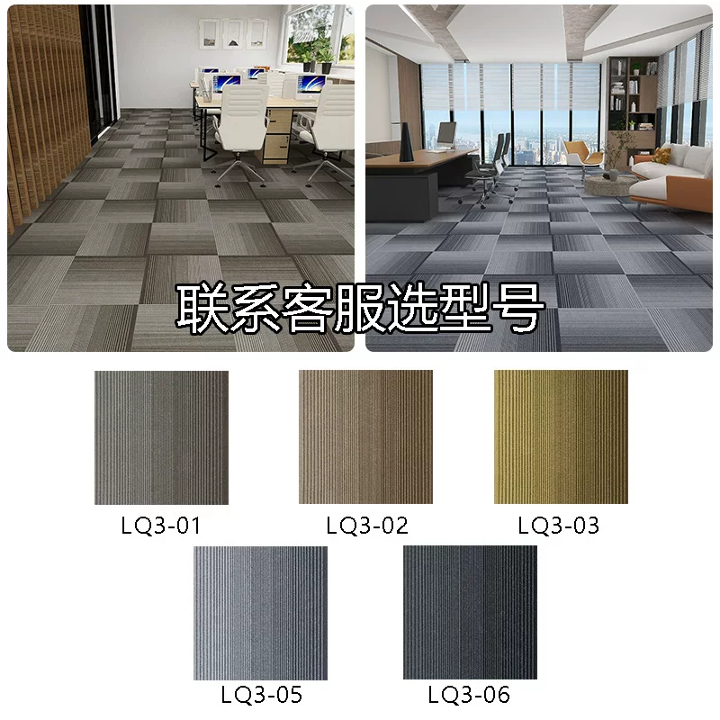 办公室拼接地毯写字楼满铺酒店台球厅工程商用方块健身房地毯地垫