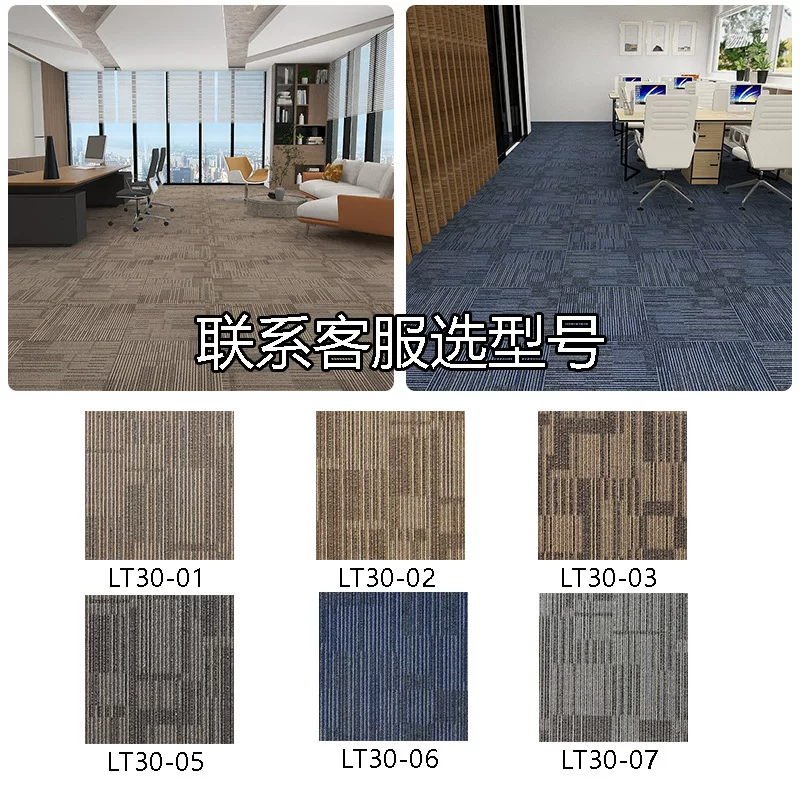 办公室拼接地毯写字楼满铺酒店台球厅工程商用方块健身房地毯地垫