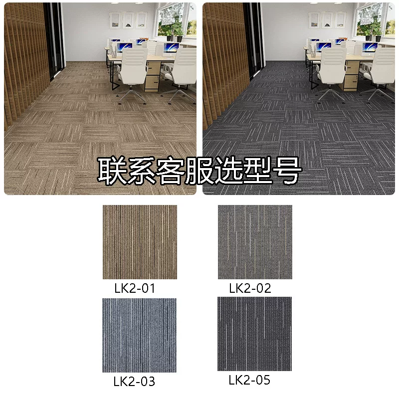 办公室拼接地毯写字楼满铺酒店台球厅工程商用方块健身房地毯地垫