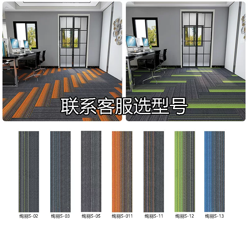 办公室拼接地毯写字楼满铺酒店台球厅工程商用方块健身房地毯地垫