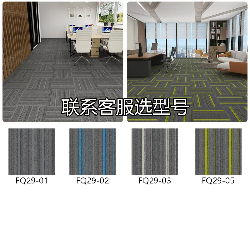 办公室拼接地毯写字楼满铺酒店台球厅工程商用方块健身房地毯地垫
