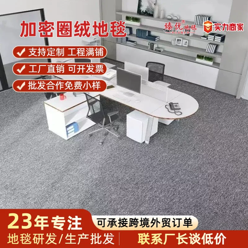 圈绒4米宽满铺宾馆阻燃卧室客厅会议室展会办公室地毯商用地毯