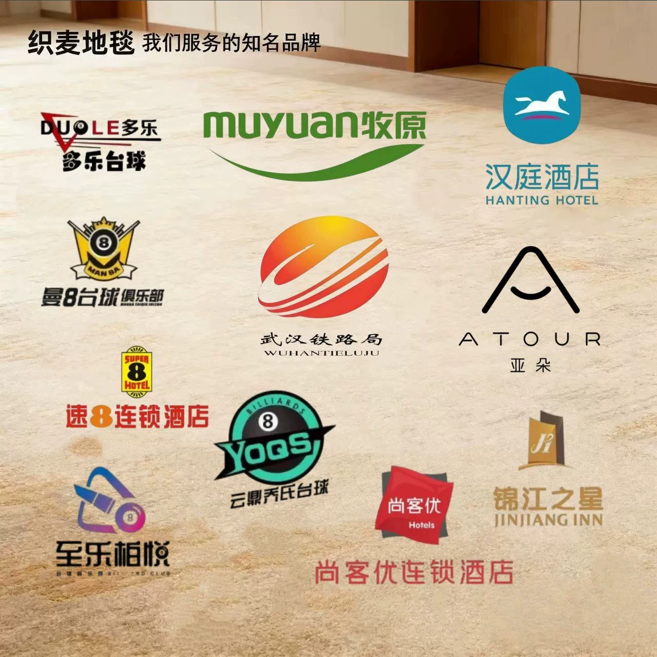 圈绒4米宽满铺宾馆阻燃卧室客厅会议室展会办公室地毯商用地毯