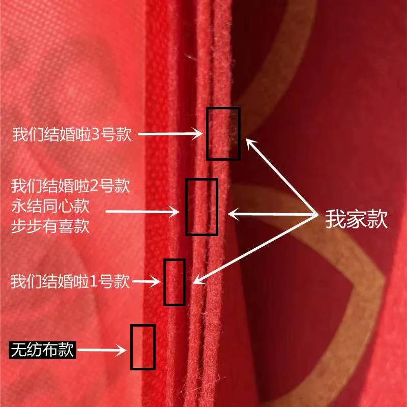 红地毯一次性结婚用婚庆铺地婚礼防滑耐磨加厚新婚喜事迎宾商用