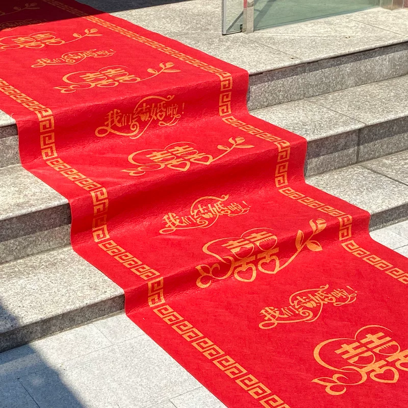 红地毯一次性结婚用婚庆铺地婚礼防滑耐磨加厚新婚喜事迎宾商用