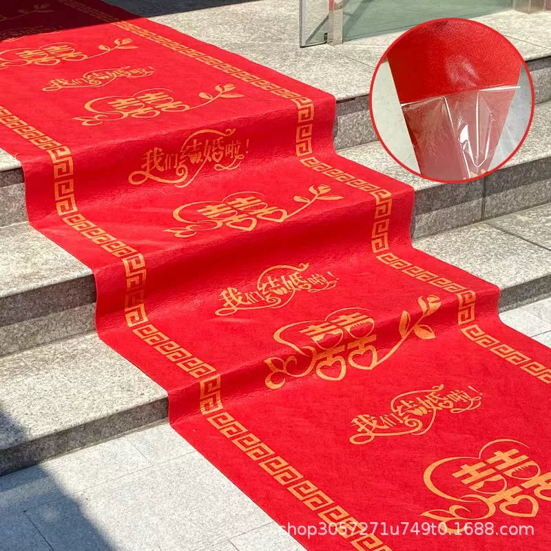 红地毯一次性结婚用婚庆铺地婚礼防滑耐磨加厚新婚喜事迎宾商用