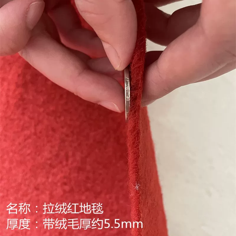 红地毯一次性结婚用婚庆铺地婚礼防滑耐磨加厚新婚喜事迎宾商用