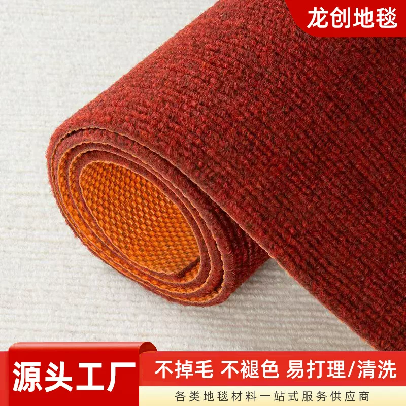 防滑tpe地毯耐脏隔音地垫走廊楼梯条纹地毯大面积满铺办公室地毯