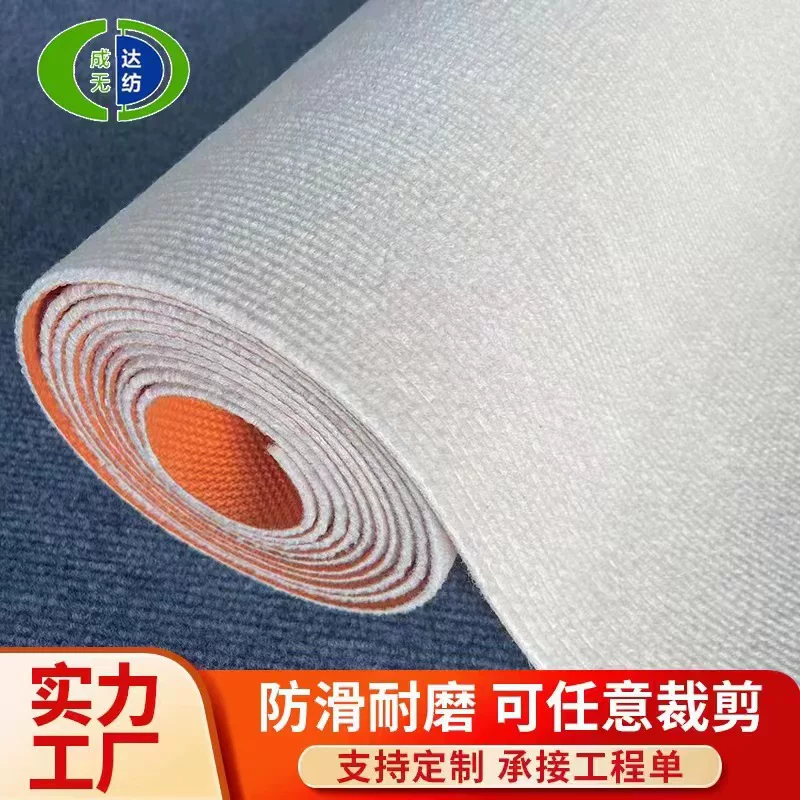 家用卧室客厅防滑满铺地垫商用办公室楼梯走廊整铺米白色条纹地毯