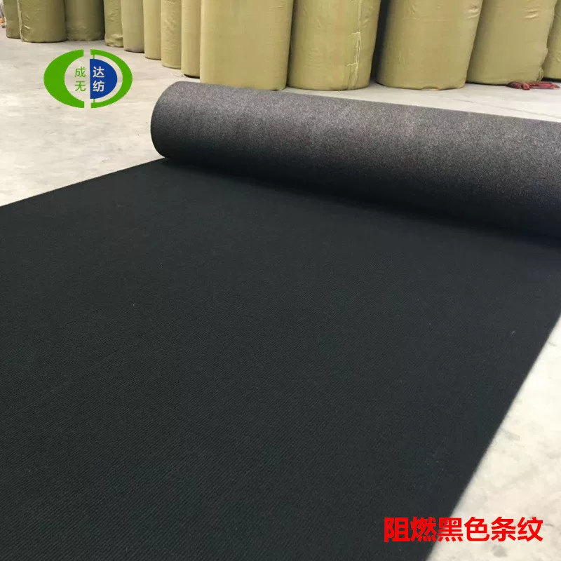 家用卧室客厅防滑满铺地垫商用办公室楼梯走廊整铺米白色条纹地毯