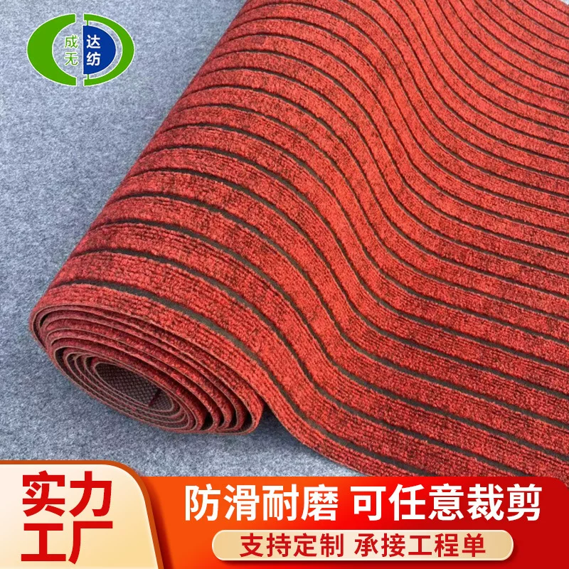 家用卧室客厅防滑满铺地垫商用办公室楼梯走廊整铺米白色条纹地毯