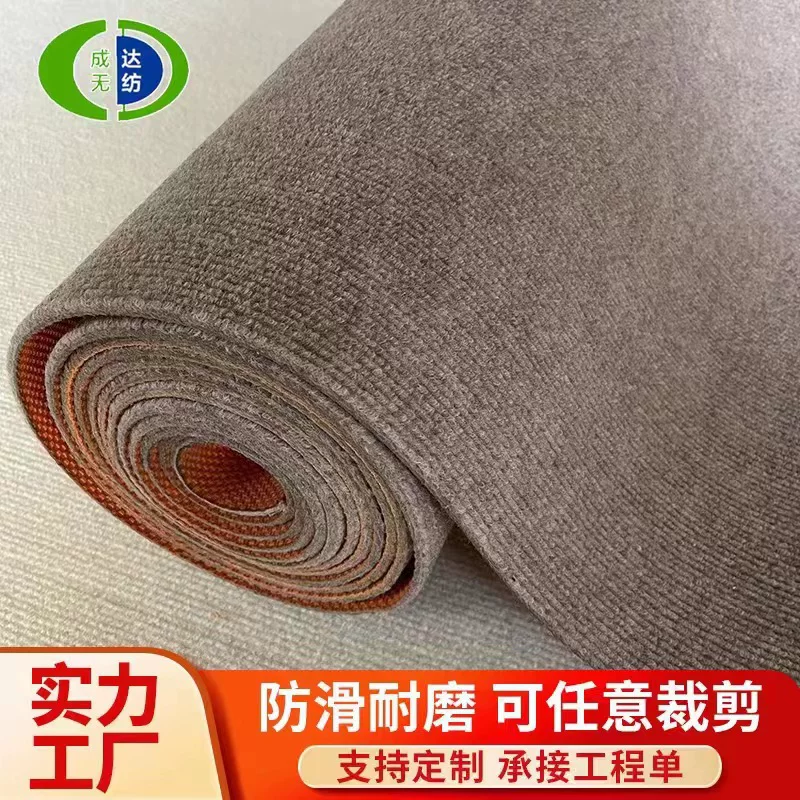 家用卧室客厅防滑满铺地垫商用办公室楼梯走廊整铺米白色条纹地毯