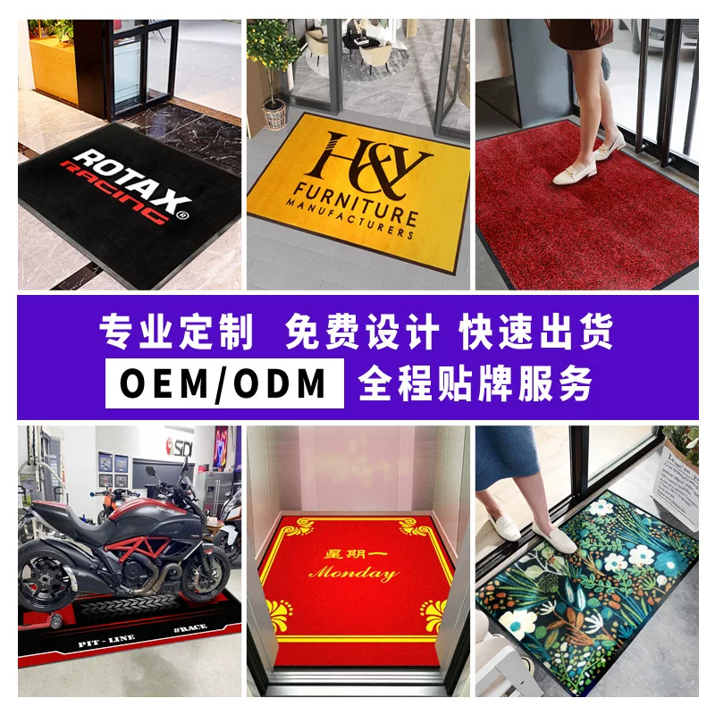 跨境商用地毯定制尺寸尼龙色纱резиновый коврик