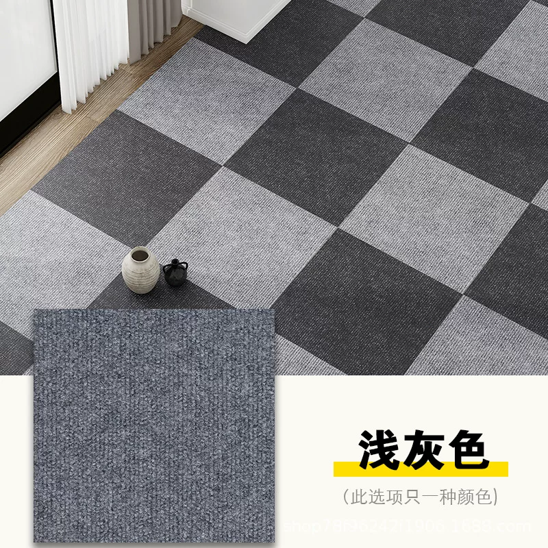 方块拼接自粘地毯客厅耐脏易打理办公室大面积满铺写字楼商用地垫