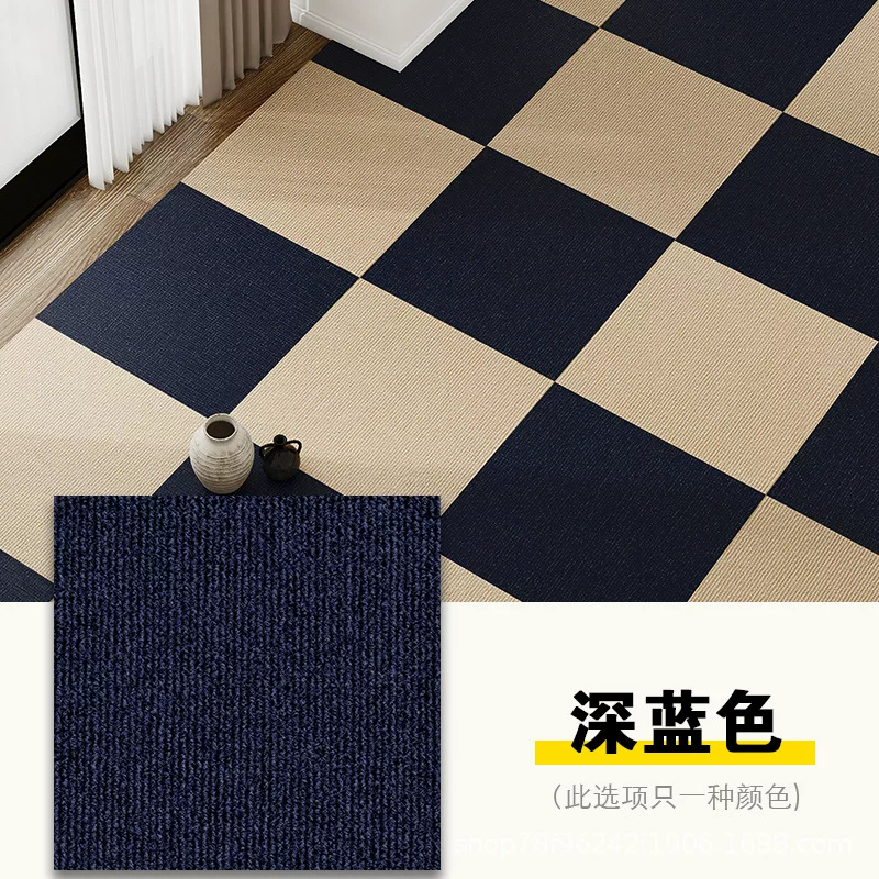 方块拼接自粘地毯客厅耐脏易打理办公室大面积满铺写字楼商用地垫