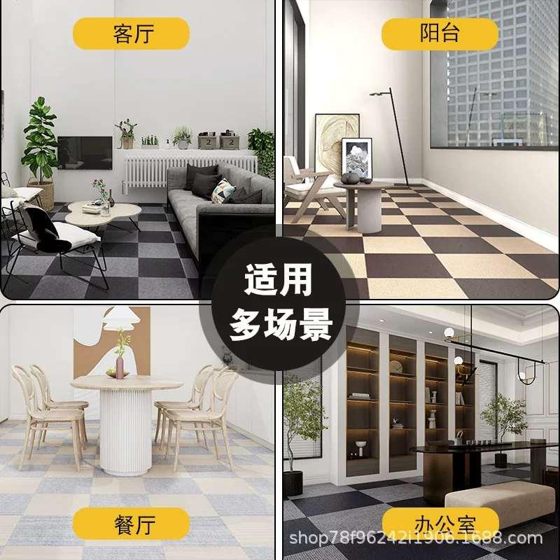 方块拼接自粘地毯客厅耐脏易打理办公室大面积满铺写字楼商用地垫