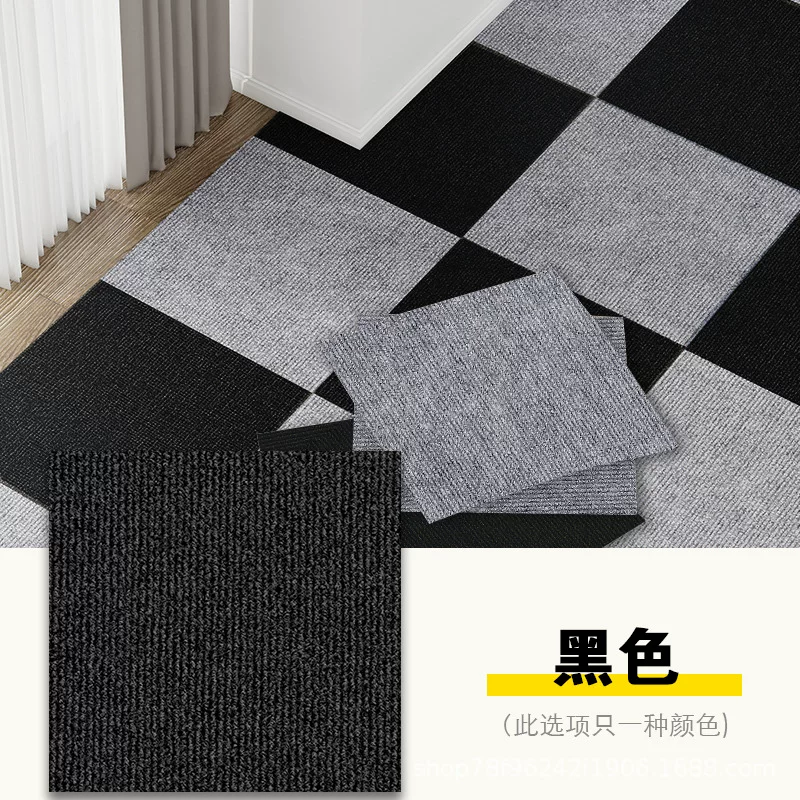 方块拼接自粘地毯客厅耐脏易打理办公室大面积满铺写字楼商用地垫