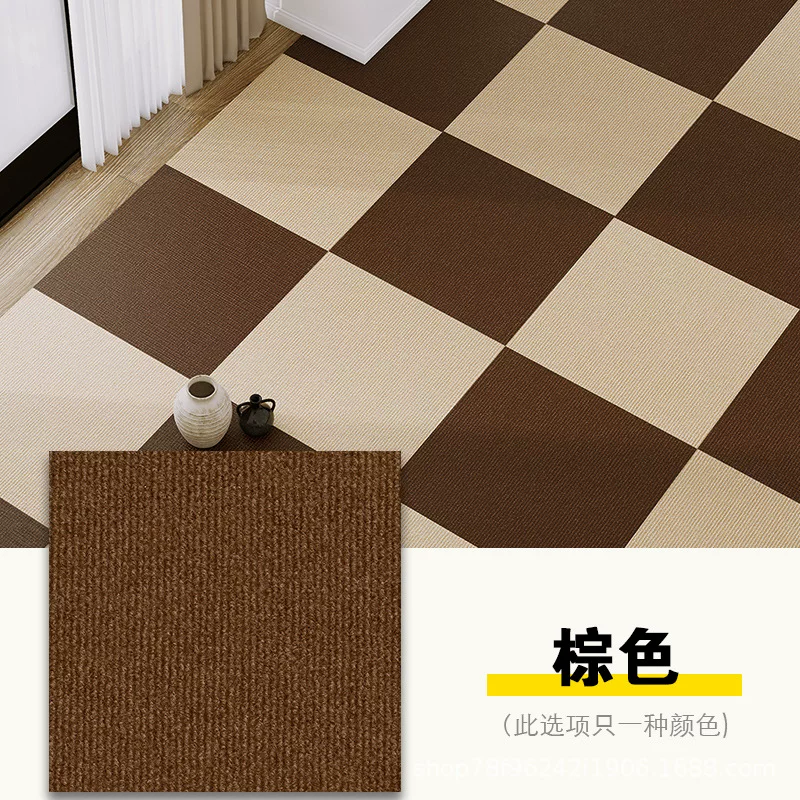 方块拼接自粘地毯客厅耐脏易打理办公室大面积满铺写字楼商用地垫