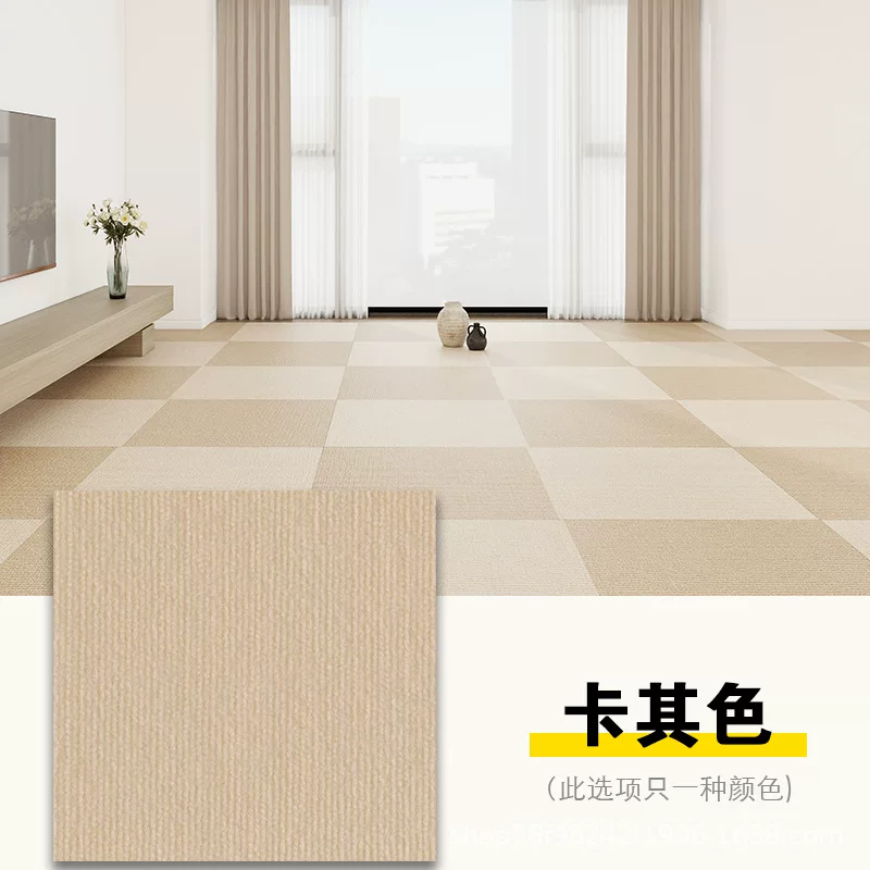 方块拼接自粘地毯客厅耐脏易打理办公室大面积满铺写字楼商用地垫