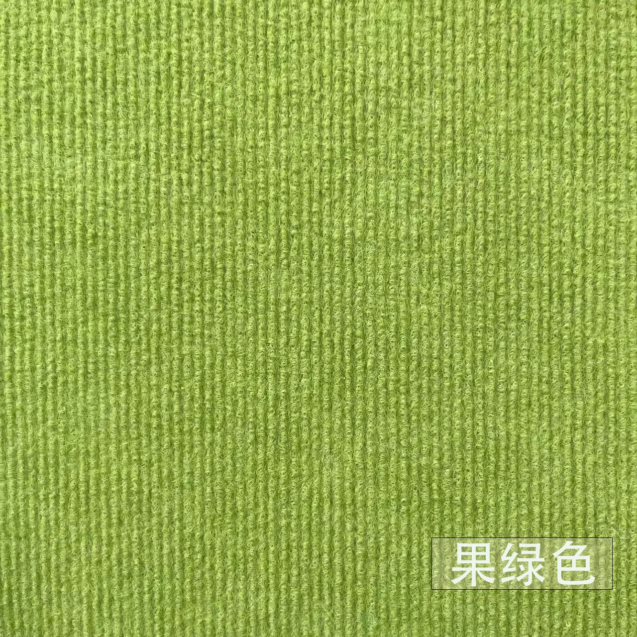 自粘拼接加厚地毯防水防滑隔音家用客厅卧室办公室阳台幼儿园遮丑