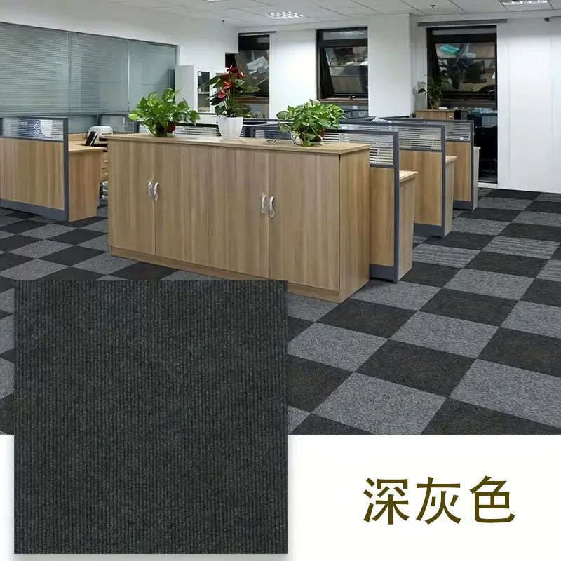 自粘拼接加厚地毯防水防滑隔音家用客厅卧室办公室阳台幼儿园遮丑