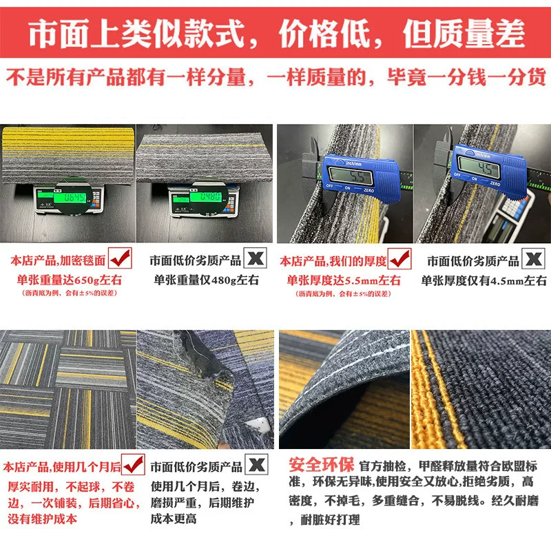 办公室地毯方块拼接公司写字楼商用满铺pvc加厚台球厅地毯工厂