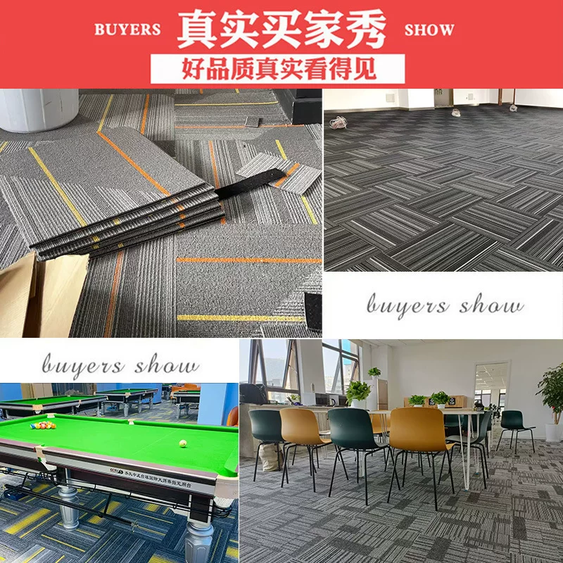 办公室地毯方块拼接公司写字楼商用满铺pvc加厚台球厅地毯工厂