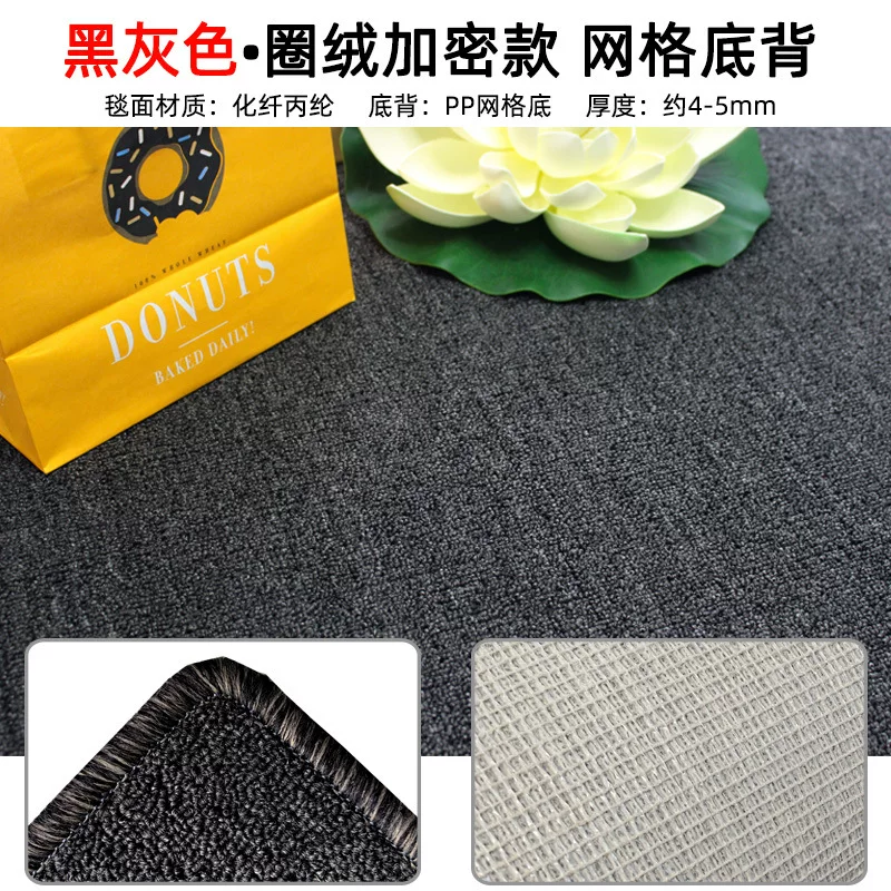拍照背景布地毯ins直播间工作室房间地垫客厅飘窗工程满铺地毯