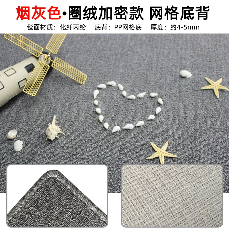 拍照背景布地毯ins直播间工作室房间地垫客厅飘窗工程满铺地毯