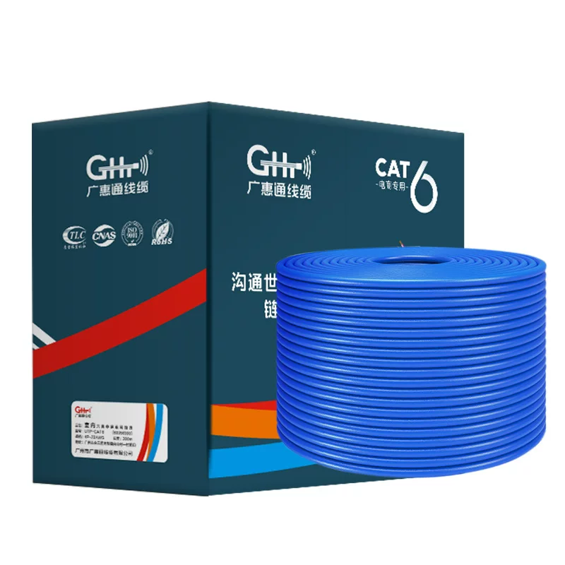 超六类网线千兆cat6工程监控无氧铜网络线非屏蔽家用双绞线305米
