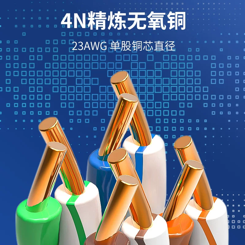 超六类网线千兆cat6工程监控无氧铜网络线非屏蔽家用双绞线305米
